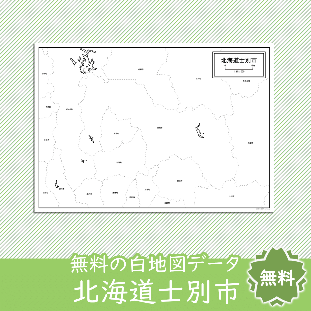 <?= $itemName; ?>のサムネイル