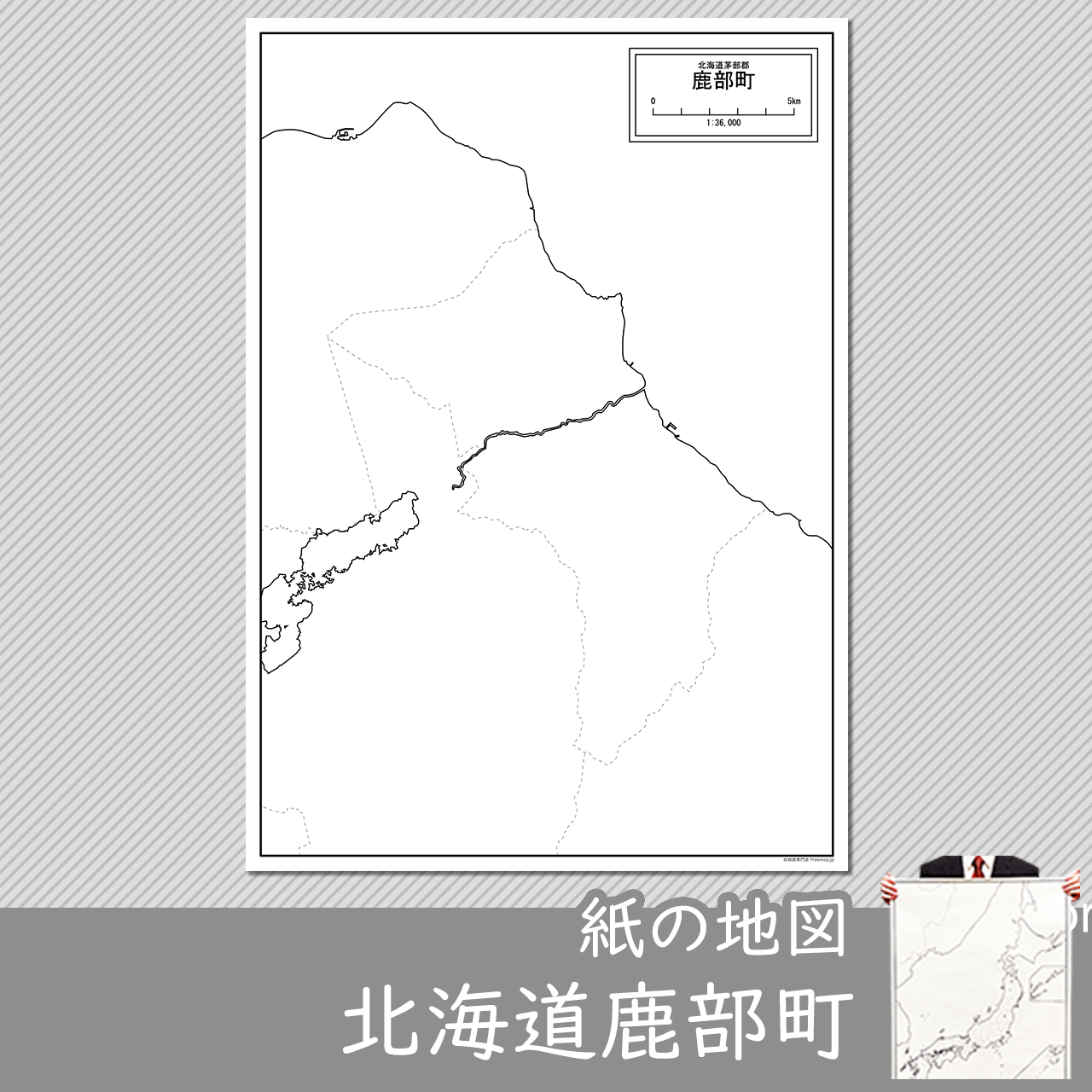 鹿部町の紙の白地図のサムネイル