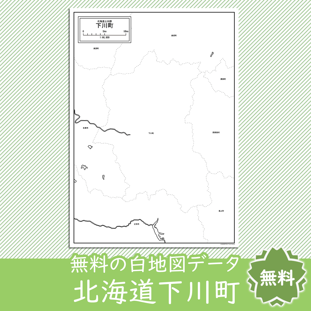 <?= $itemName; ?>のサムネイル