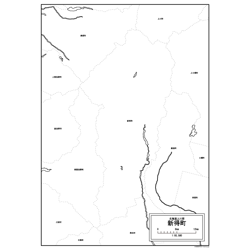 新得町