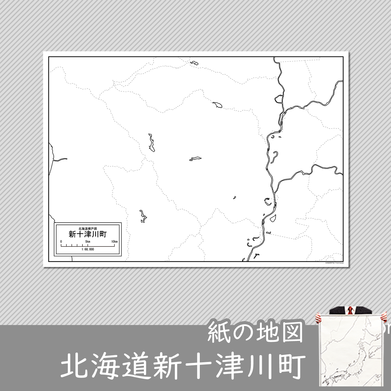 新十津川町の紙の白地図のサムネイル