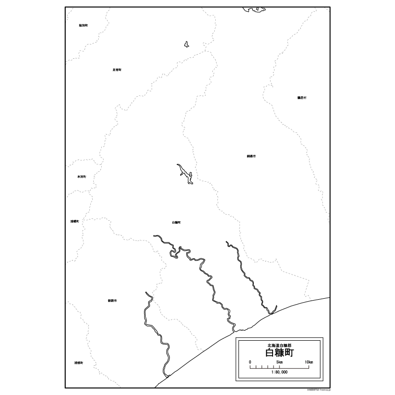 白糠町