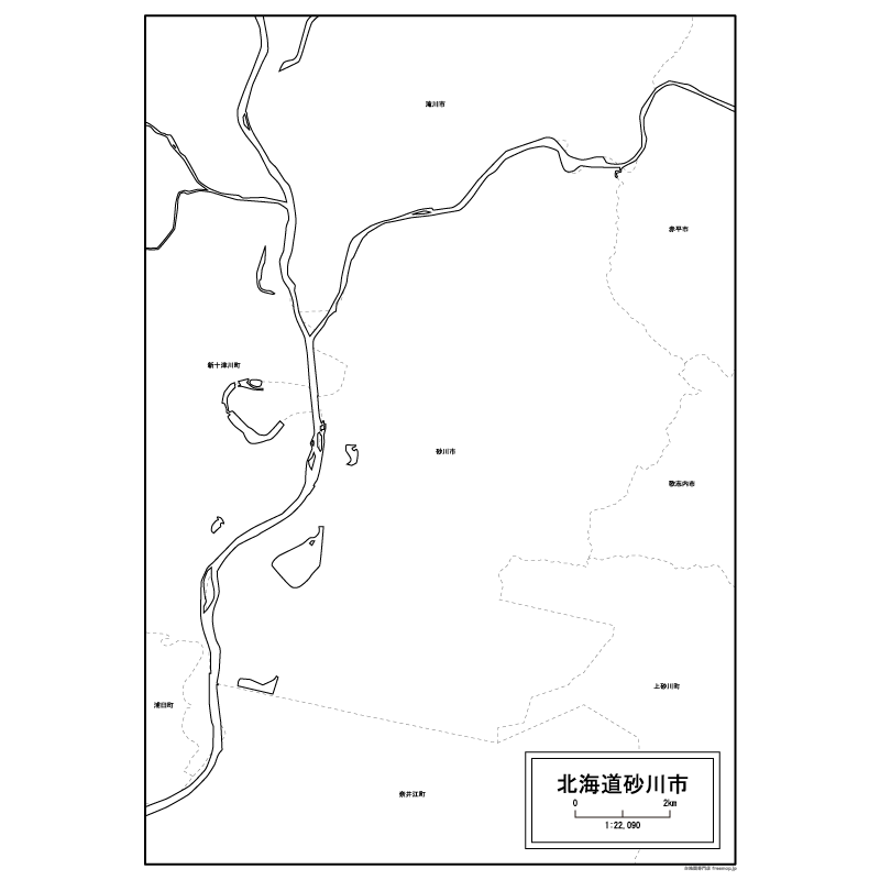 砂川市