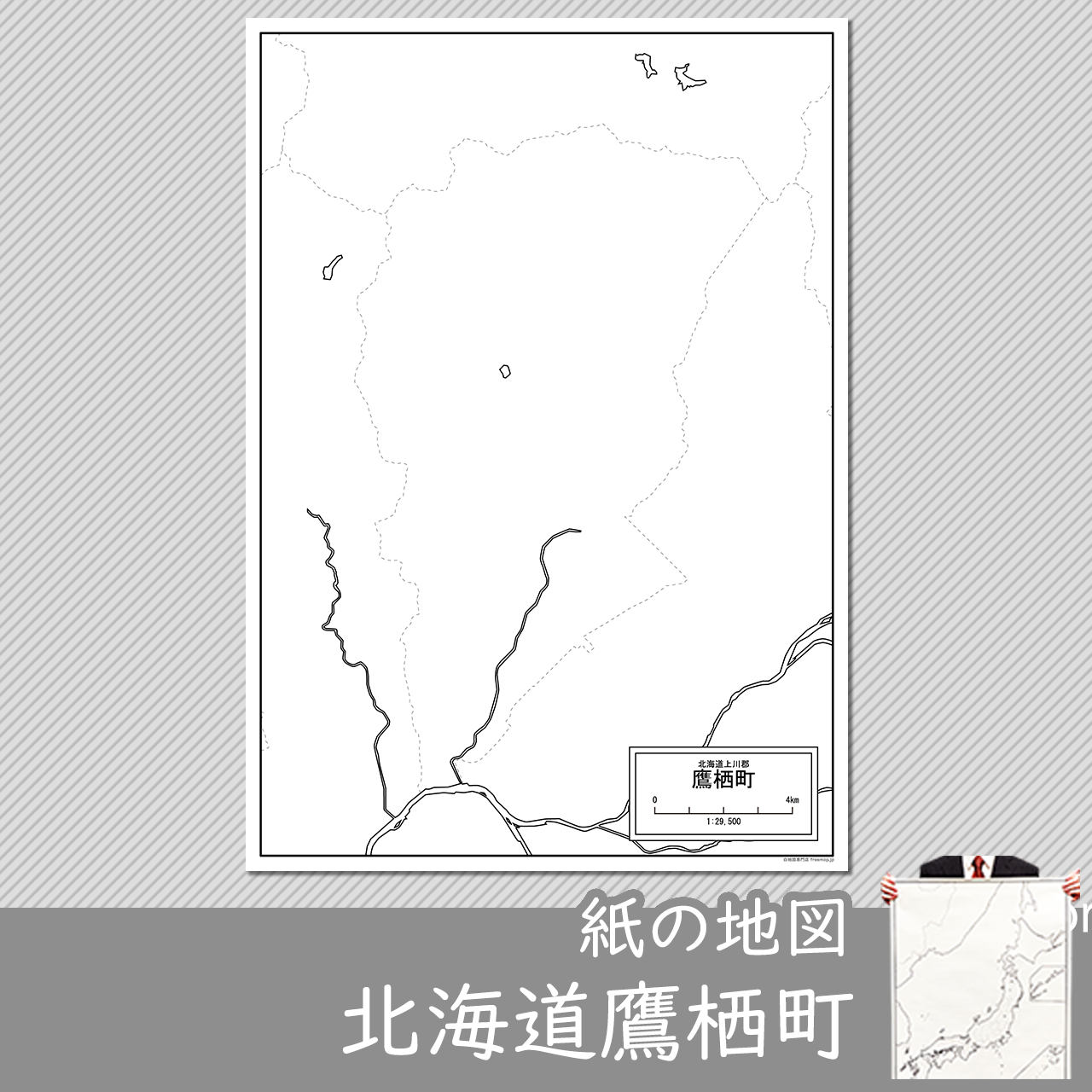 鷹栖町の紙の白地図のサムネイル