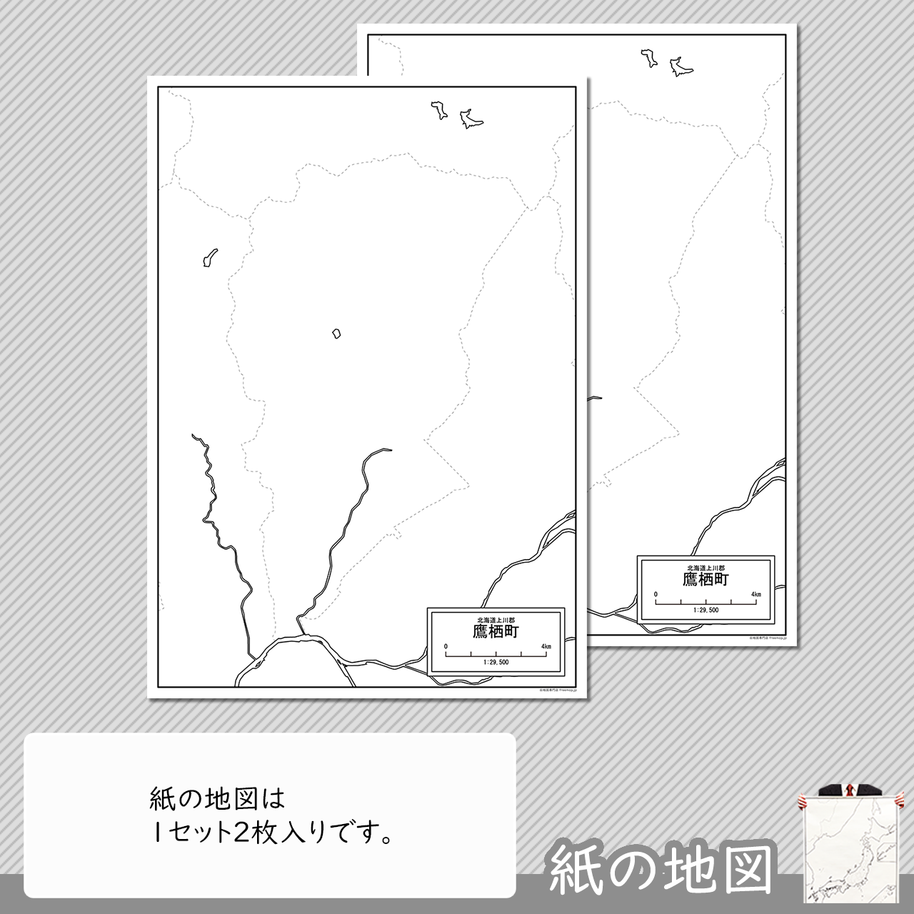 編集がカンタン 編集がカンタン