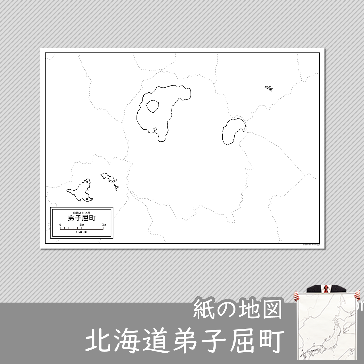 弟子屈町の紙の白地図のサムネイル
