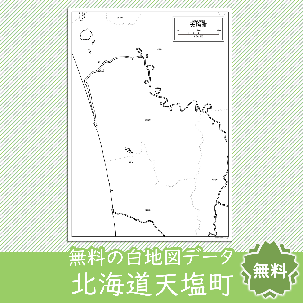 <?= $itemName; ?>のサムネイル
