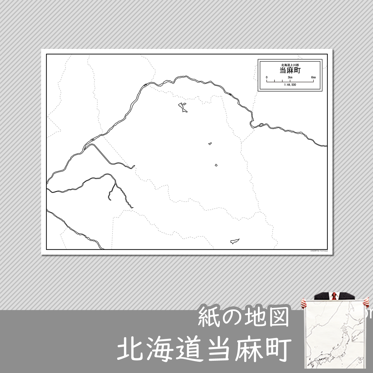 当麻町の紙の白地図のサムネイル