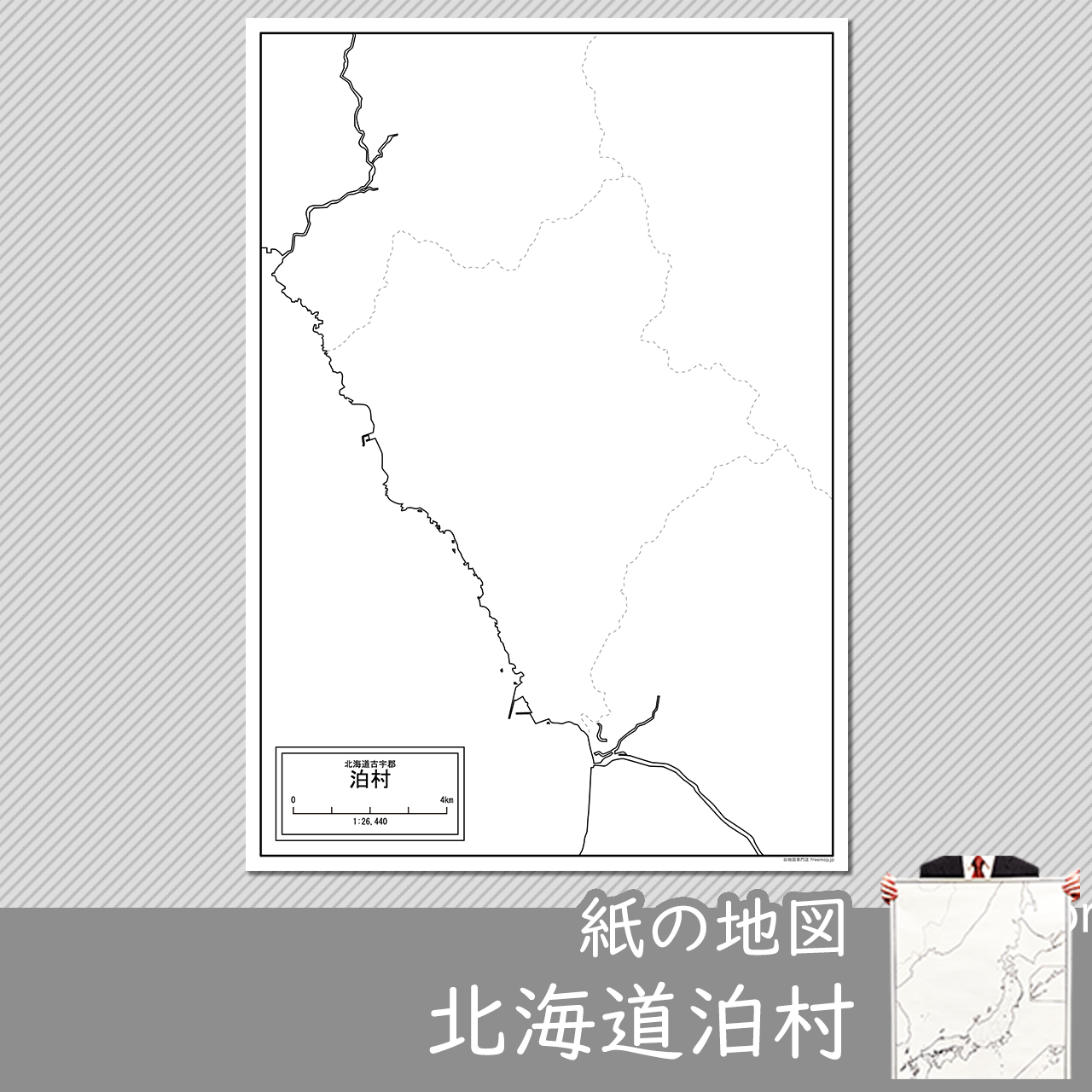 泊村の紙の白地図のサムネイル