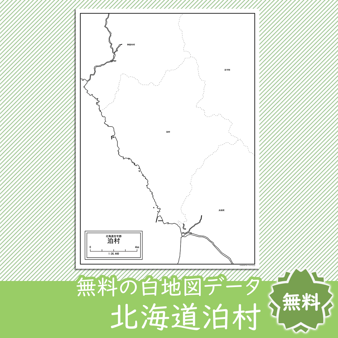 <?= $itemName; ?>のサムネイル