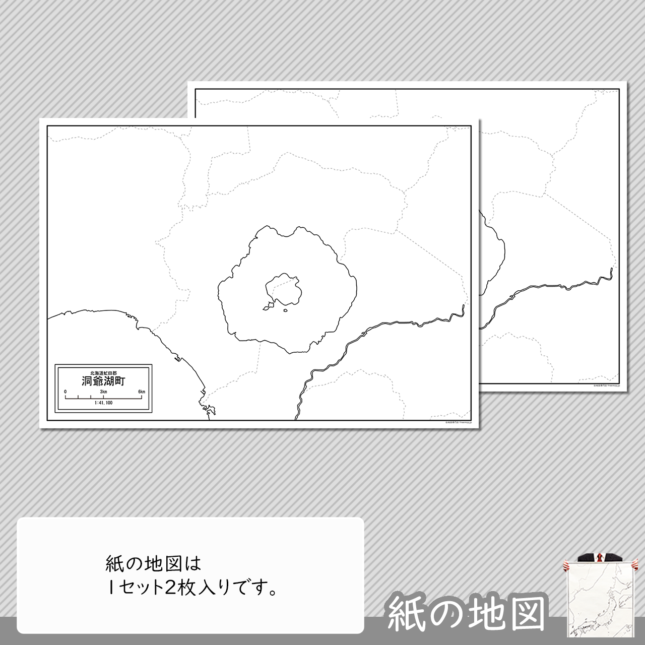 編集がカンタン