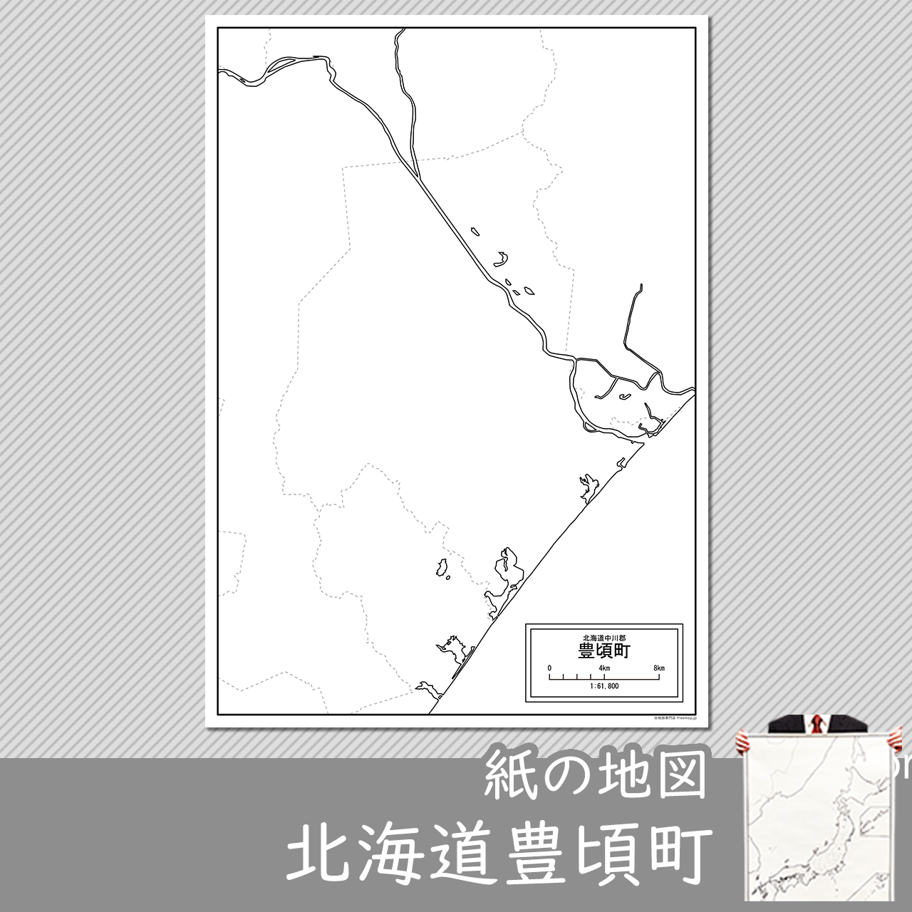 豊頃町の紙の白地図のサムネイル