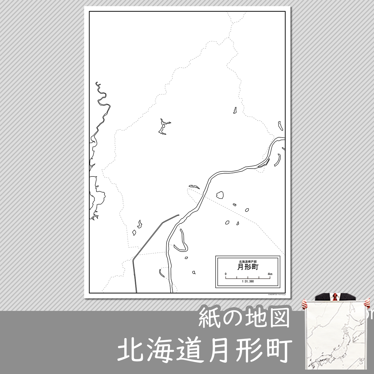 月形町の紙の白地図のサムネイル