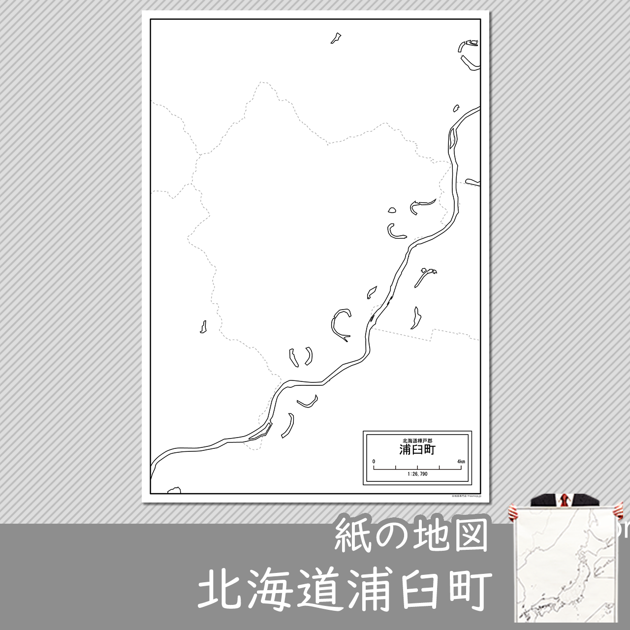 浦臼町の紙の白地図
