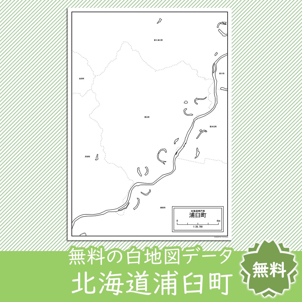 <?= $itemName; ?>のサムネイル