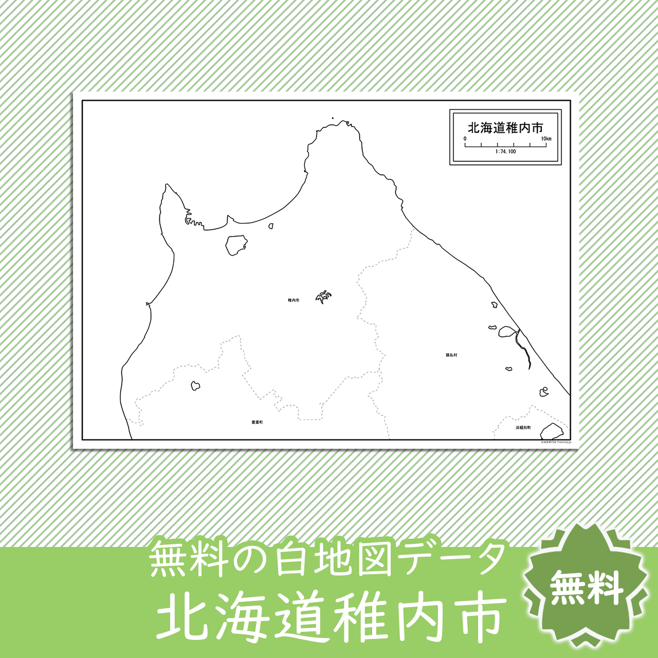 <?= $itemName; ?>のサムネイル