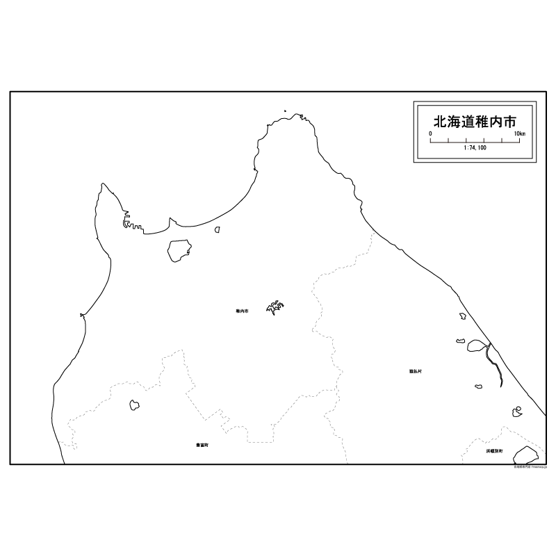 稚内市