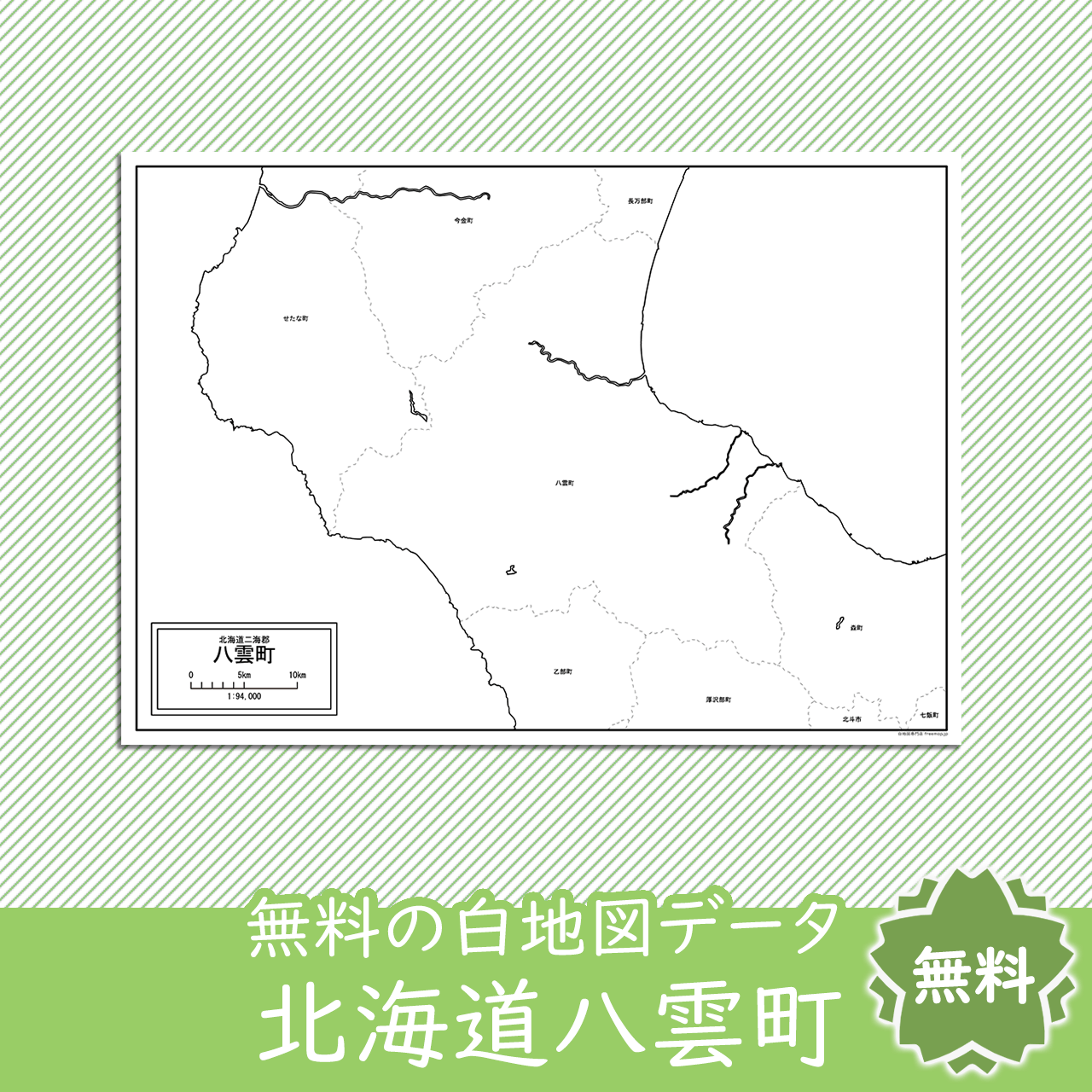 <?= $itemName; ?>のサムネイル