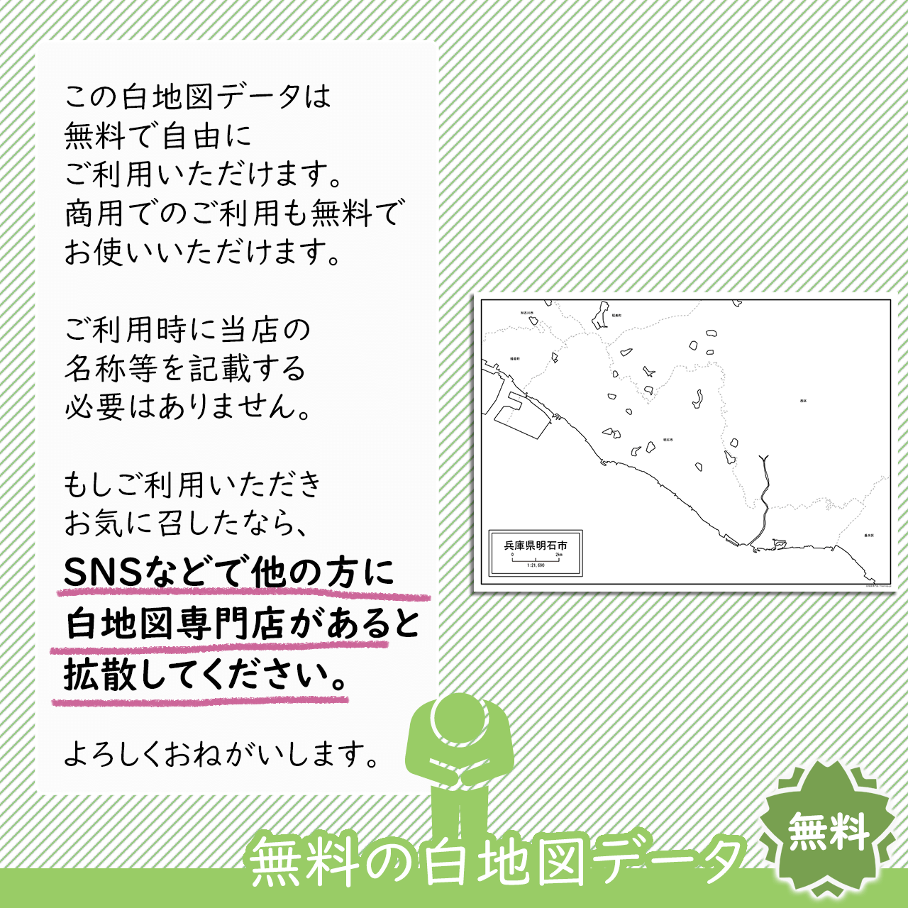 おねがい おねがい