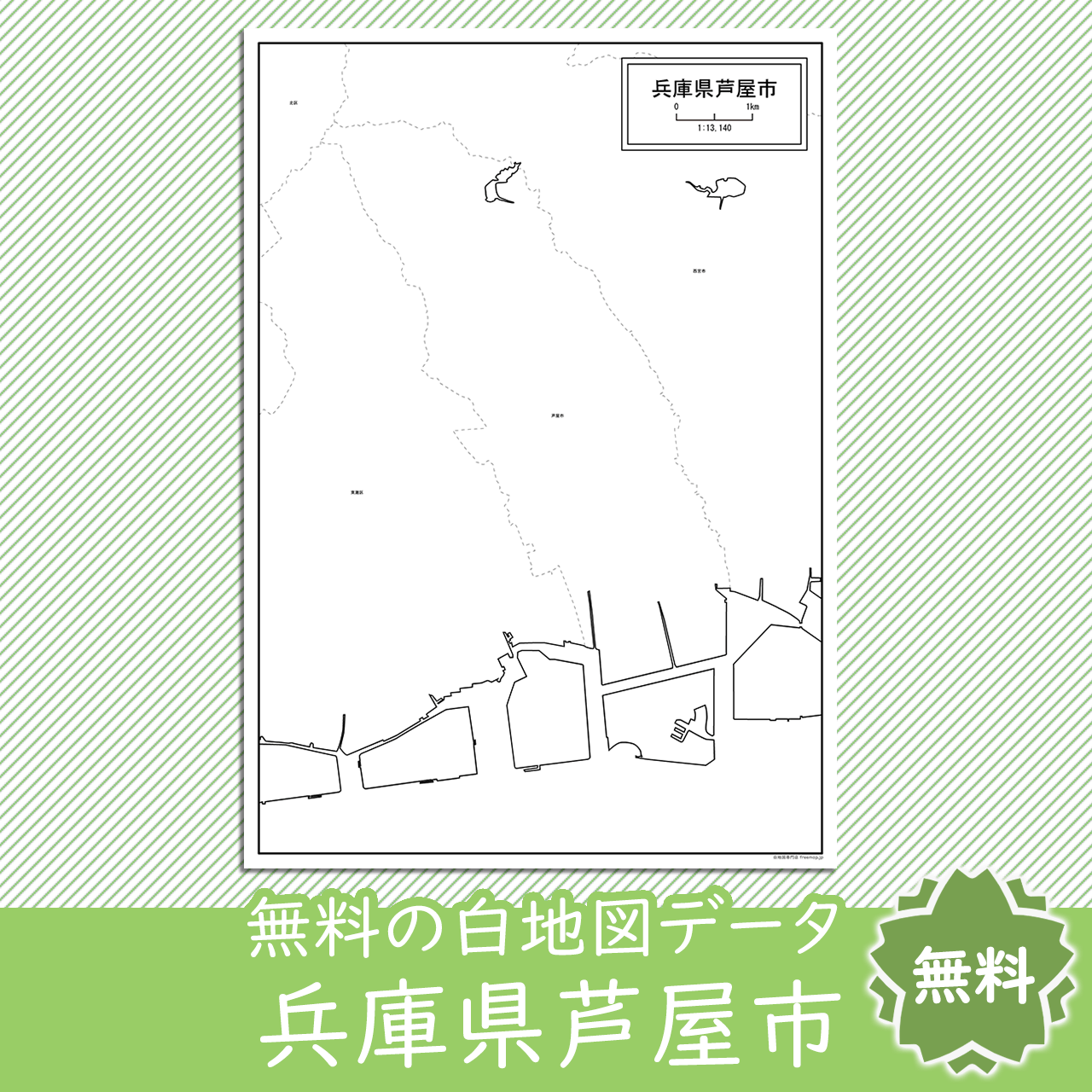<?= $itemName; ?>のサムネイル