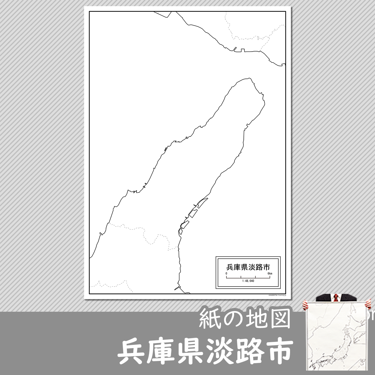 淡路市の紙の白地図のサムネイル