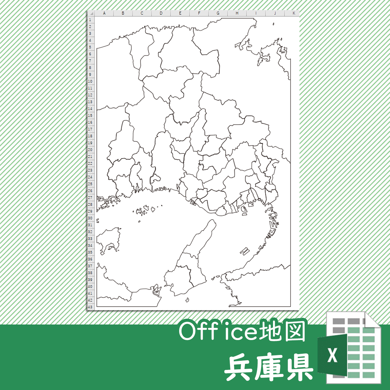 兵庫県のOffice地図のサムネイル