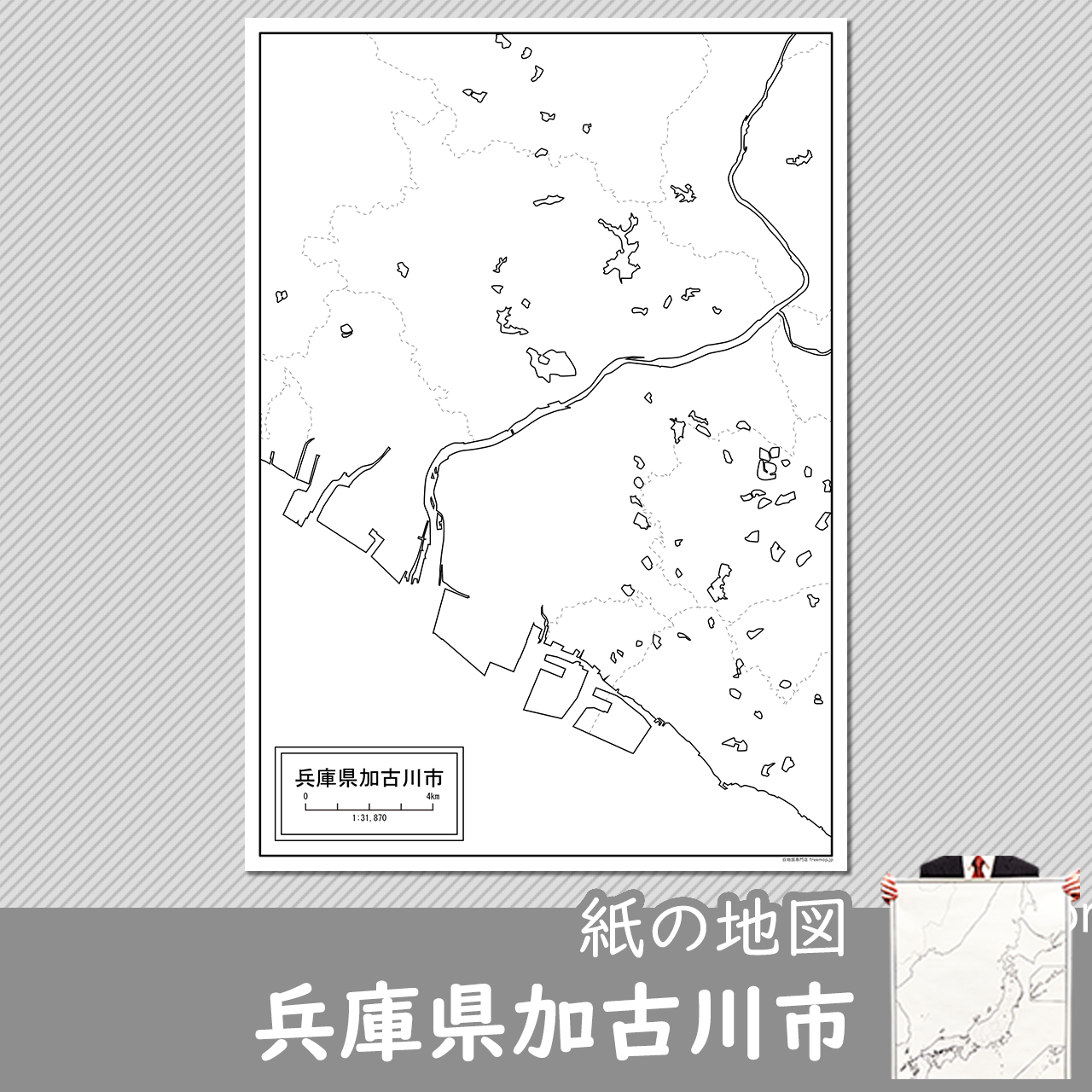 加古川市の紙の白地図のサムネイル