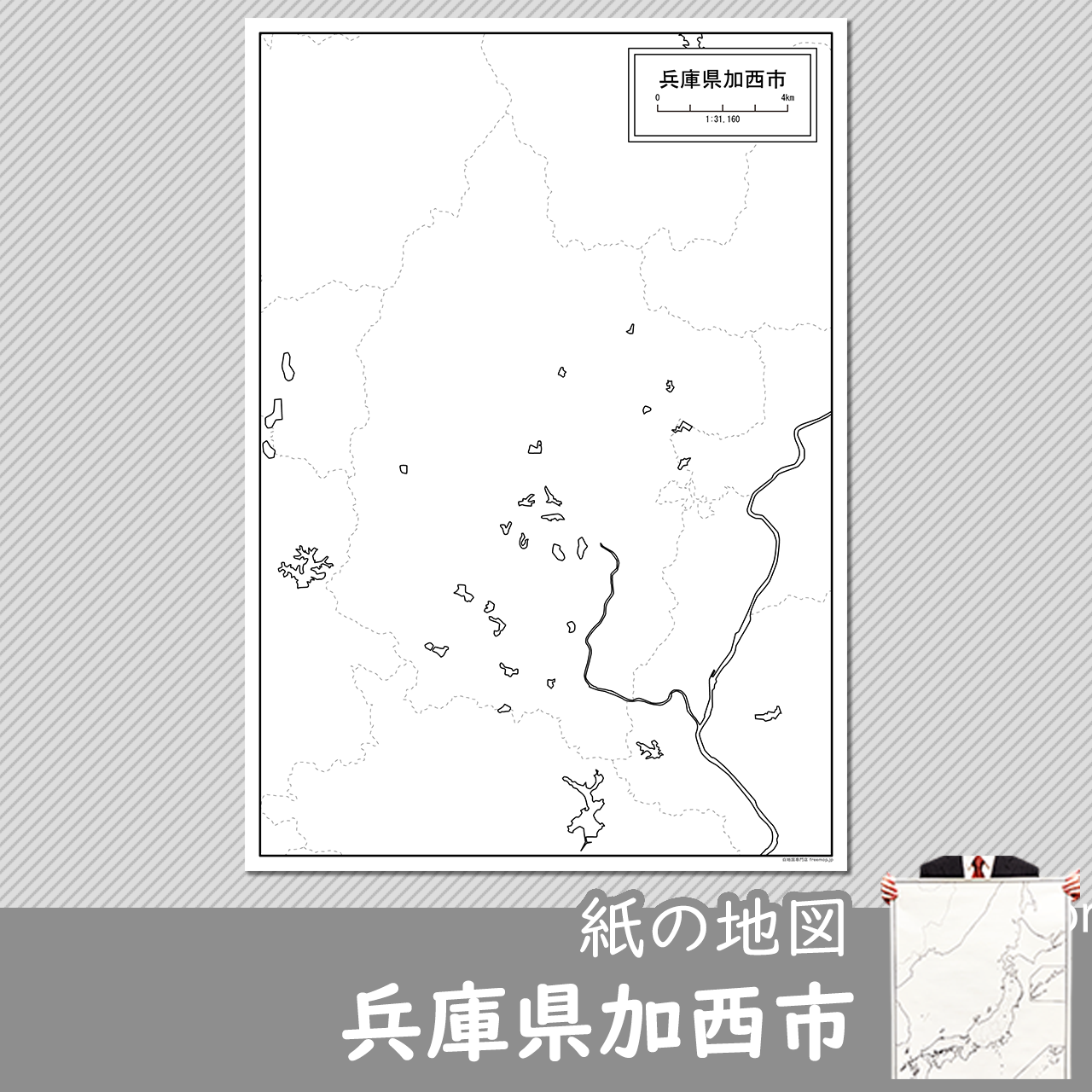 加西市の紙の白地図のサムネイル