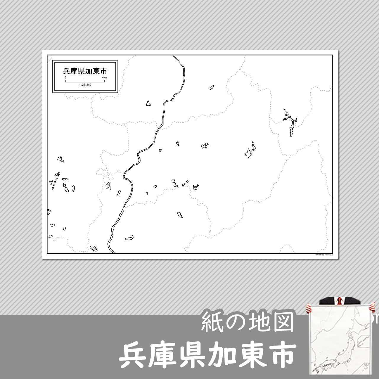 加東市の紙の白地図のサムネイル