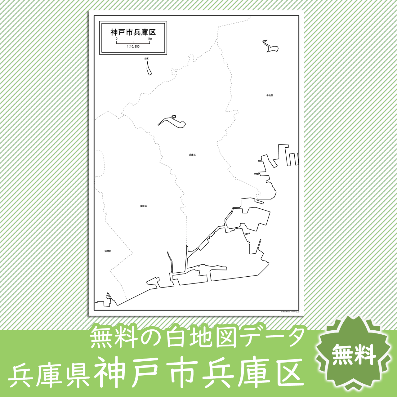 <?= $itemName; ?>のサムネイル