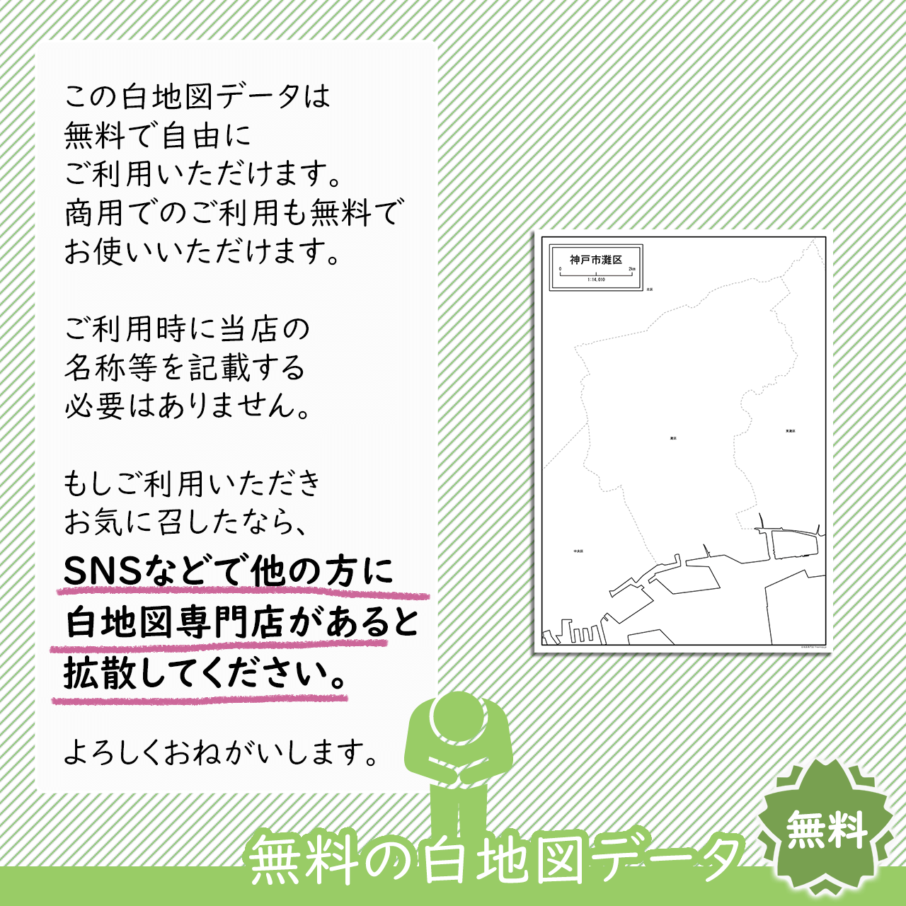 おねがい おねがい
