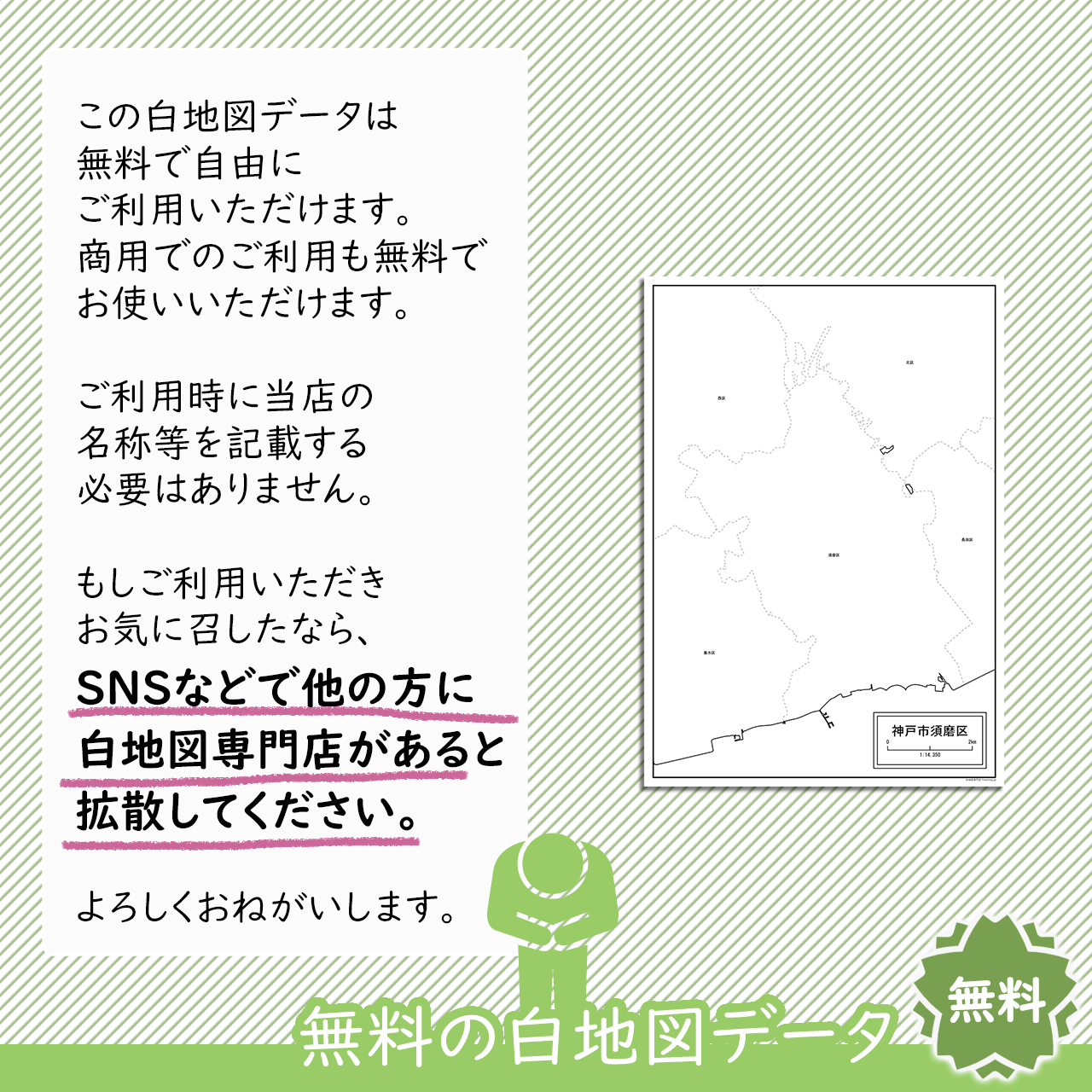 おねがい