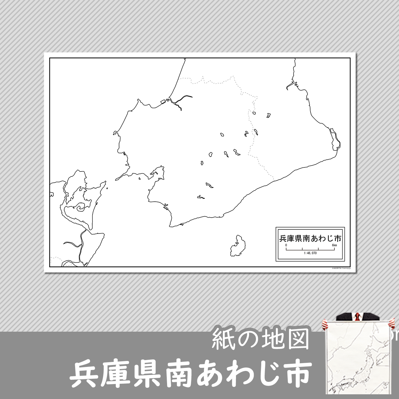 南あわじ市の紙の白地図のサムネイル