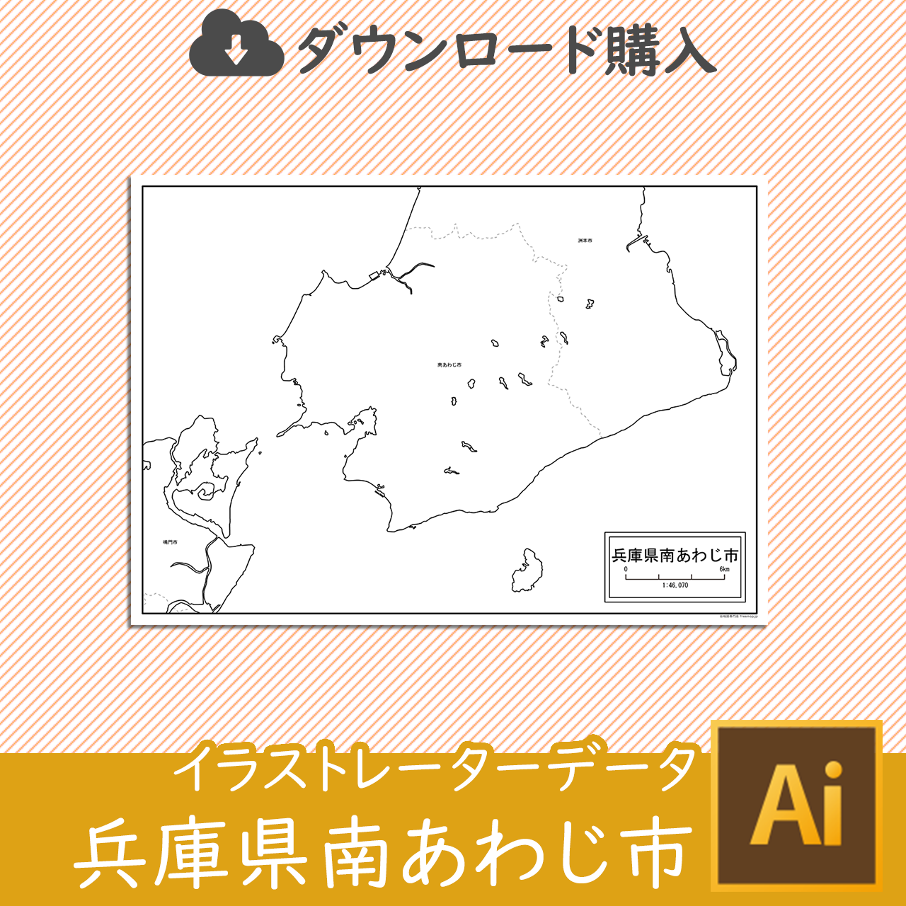南あわじ市のイラストレータデータのサムネイル