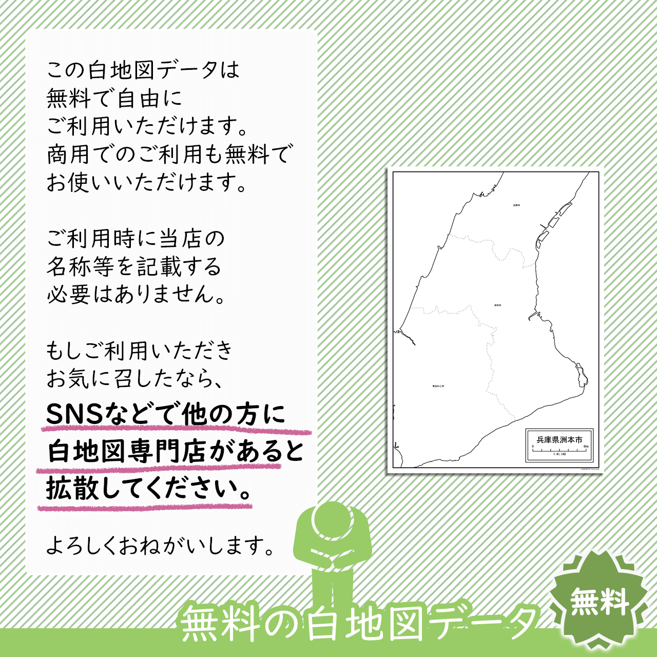 おねがい おねがい