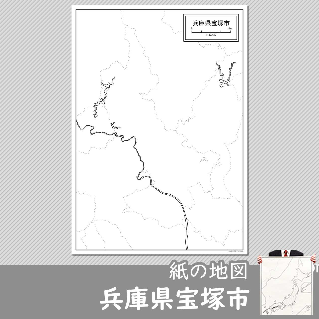 宝塚市の紙の白地図のサムネイル