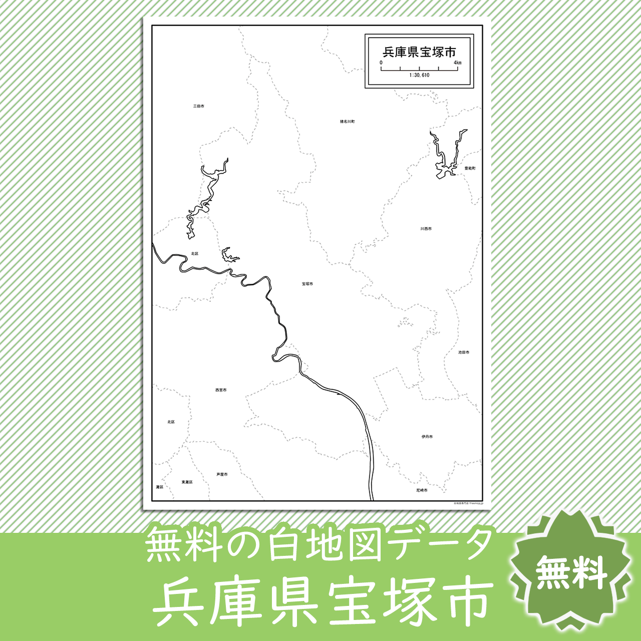 <?= $itemName; ?>のサムネイル