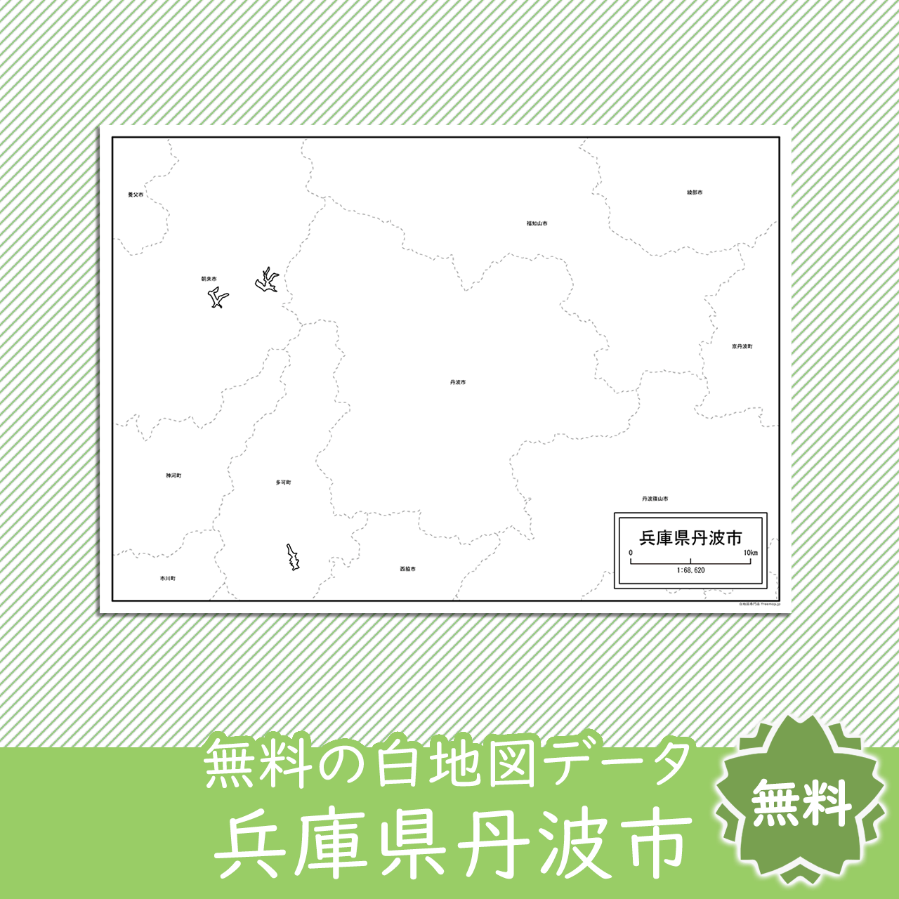丹波市のサムネイル