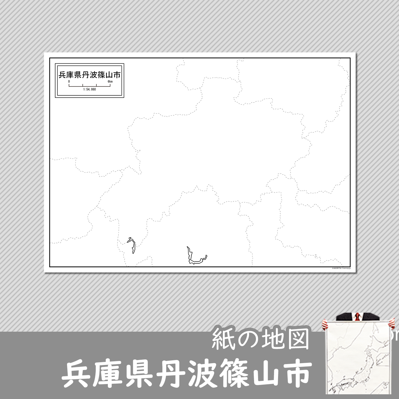 丹波篠山市の紙の白地図のサムネイル
