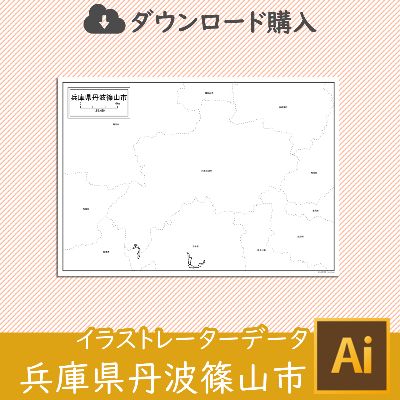 丹波篠山市のaiデータのサムネイル画像