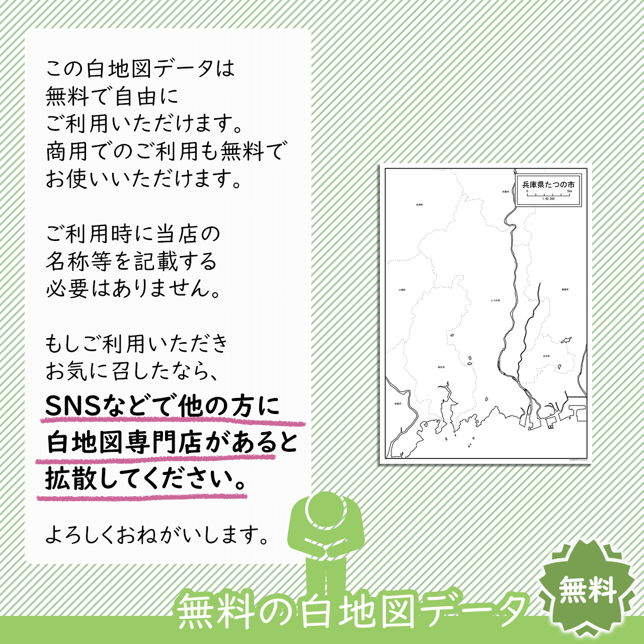 おねがい