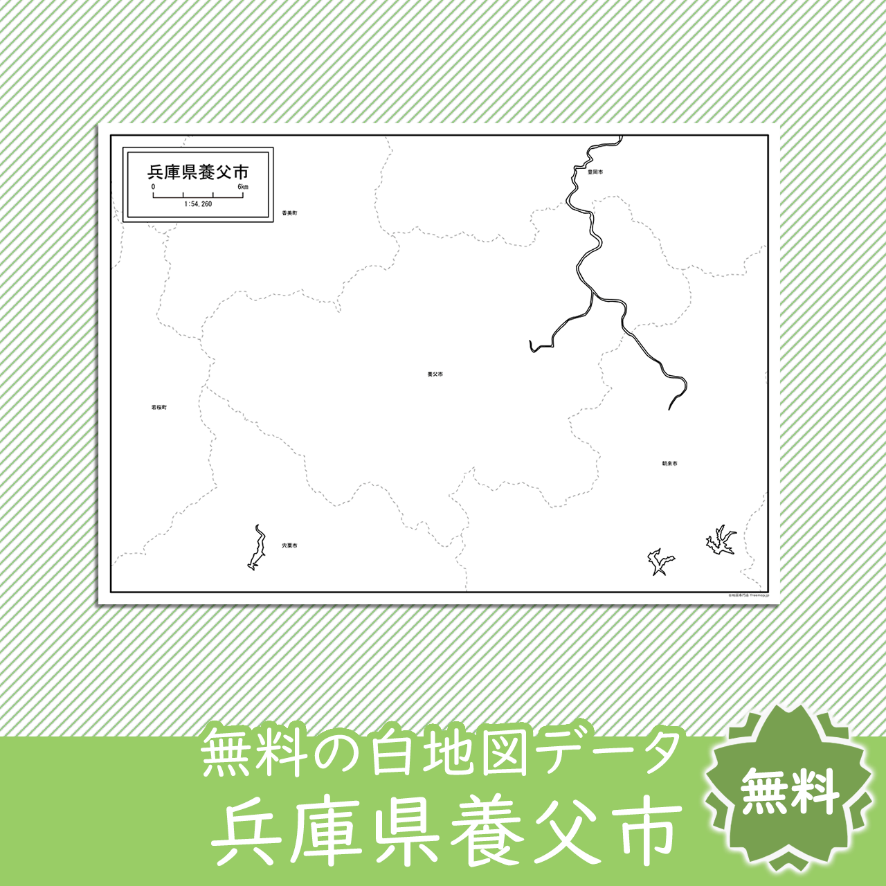 <?= $itemName; ?>のサムネイル