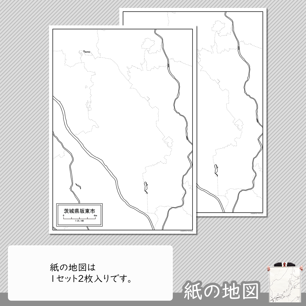 編集がカンタン 編集がカンタン