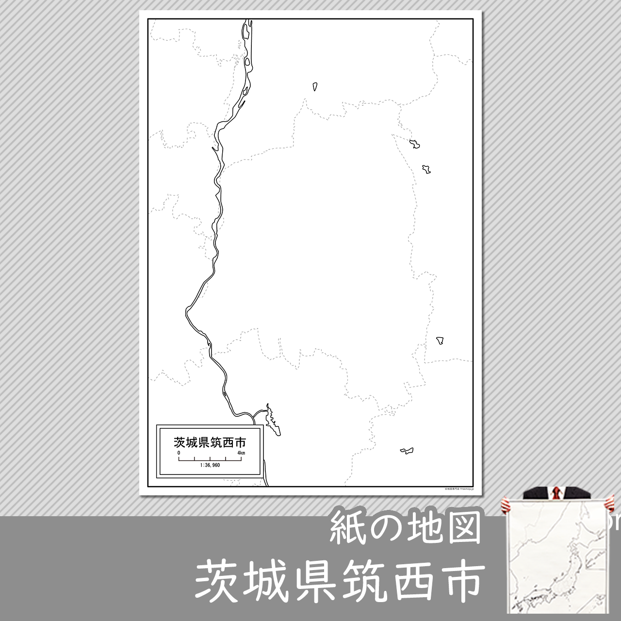 筑西市の紙の白地図のサムネイル