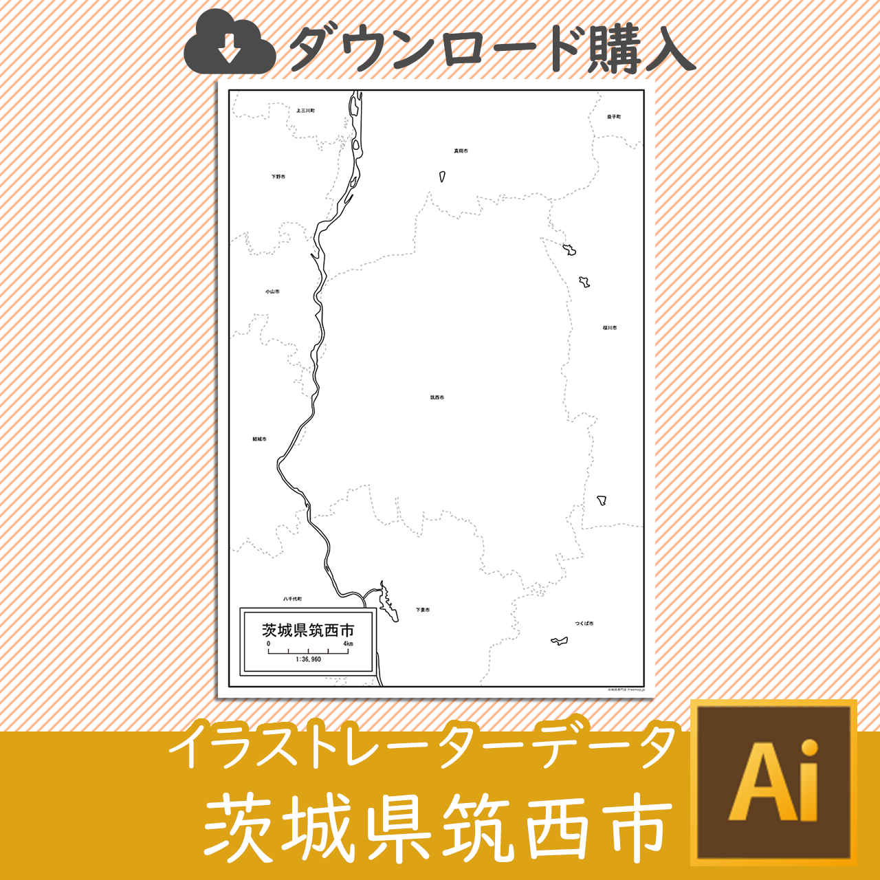 筑西市のイラストレータデータのサムネイル