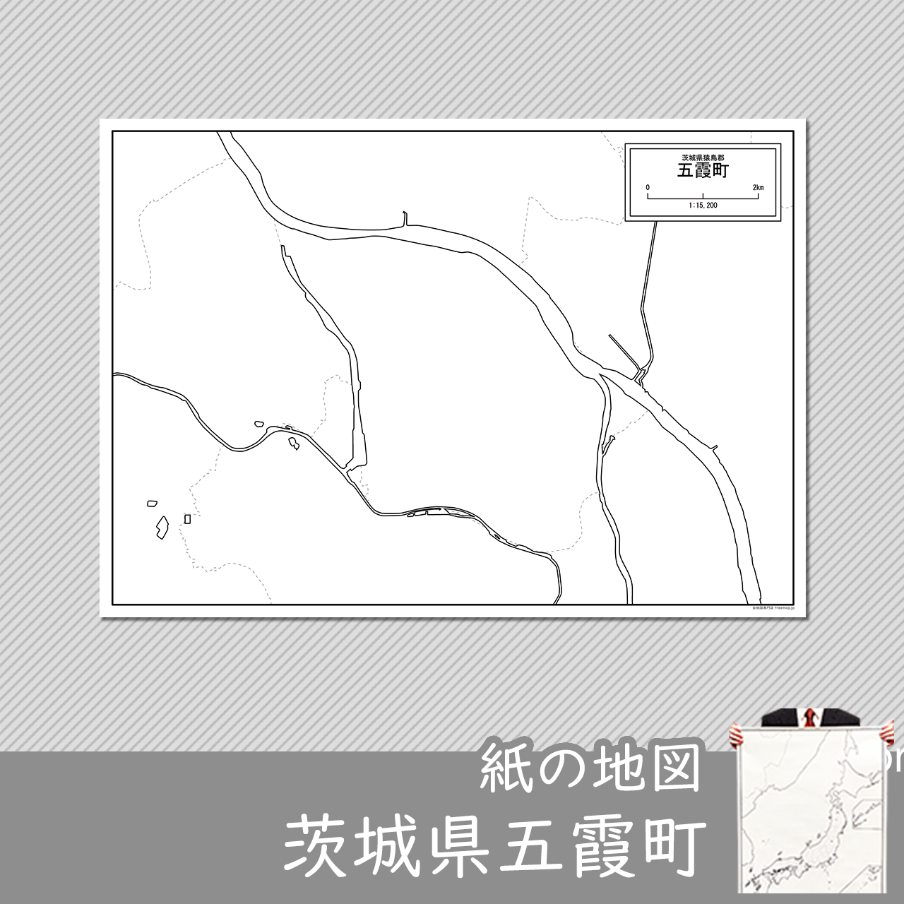 五霞町の紙の白地図のサムネイル