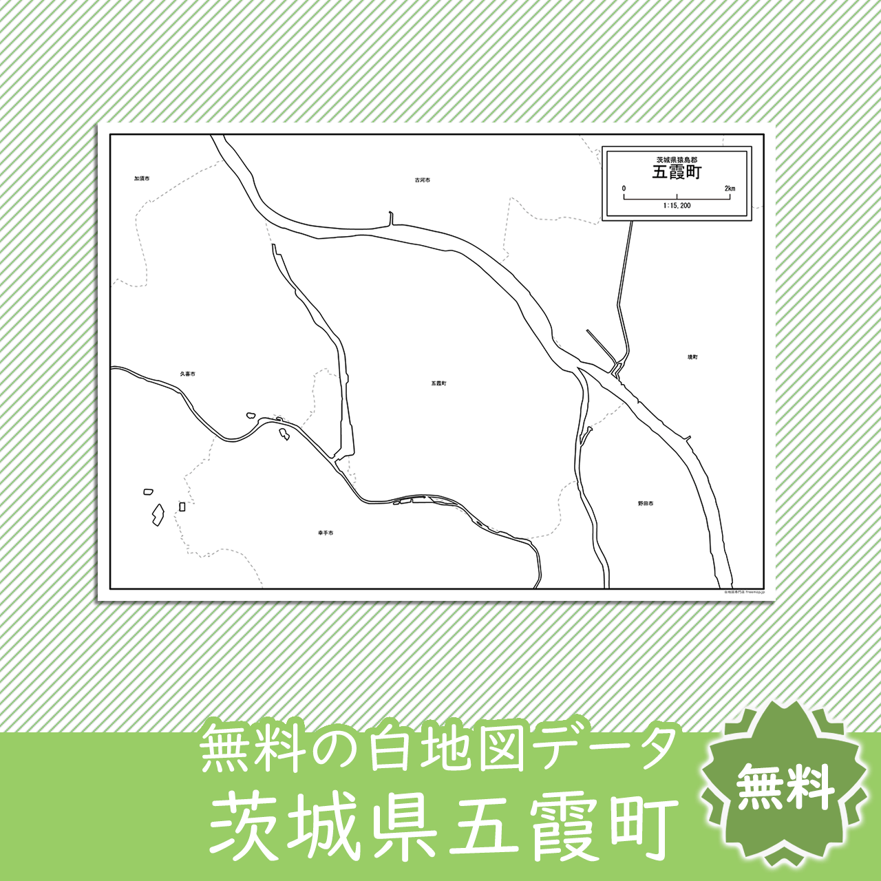 <?= $itemName; ?>のサムネイル