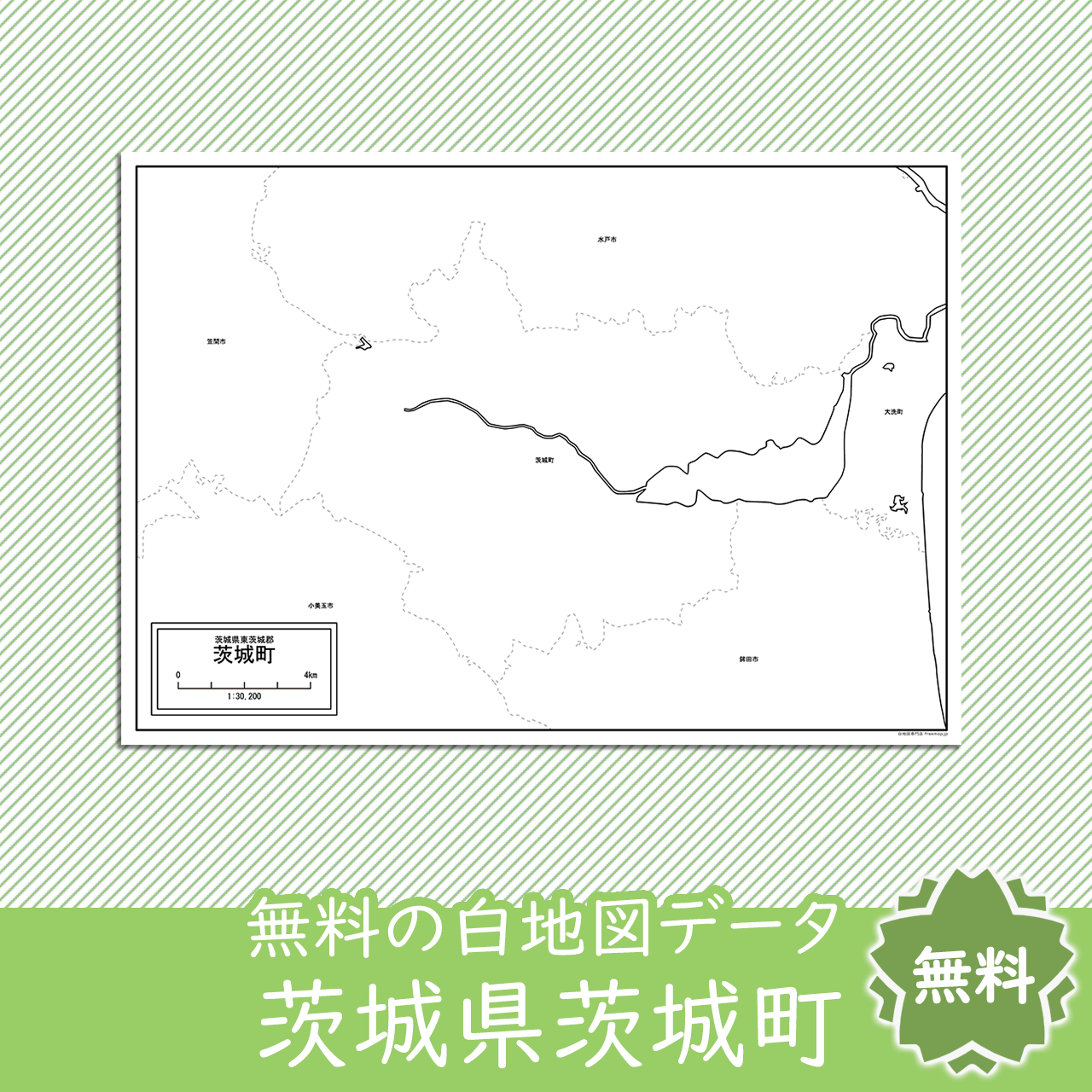 無料の白地図