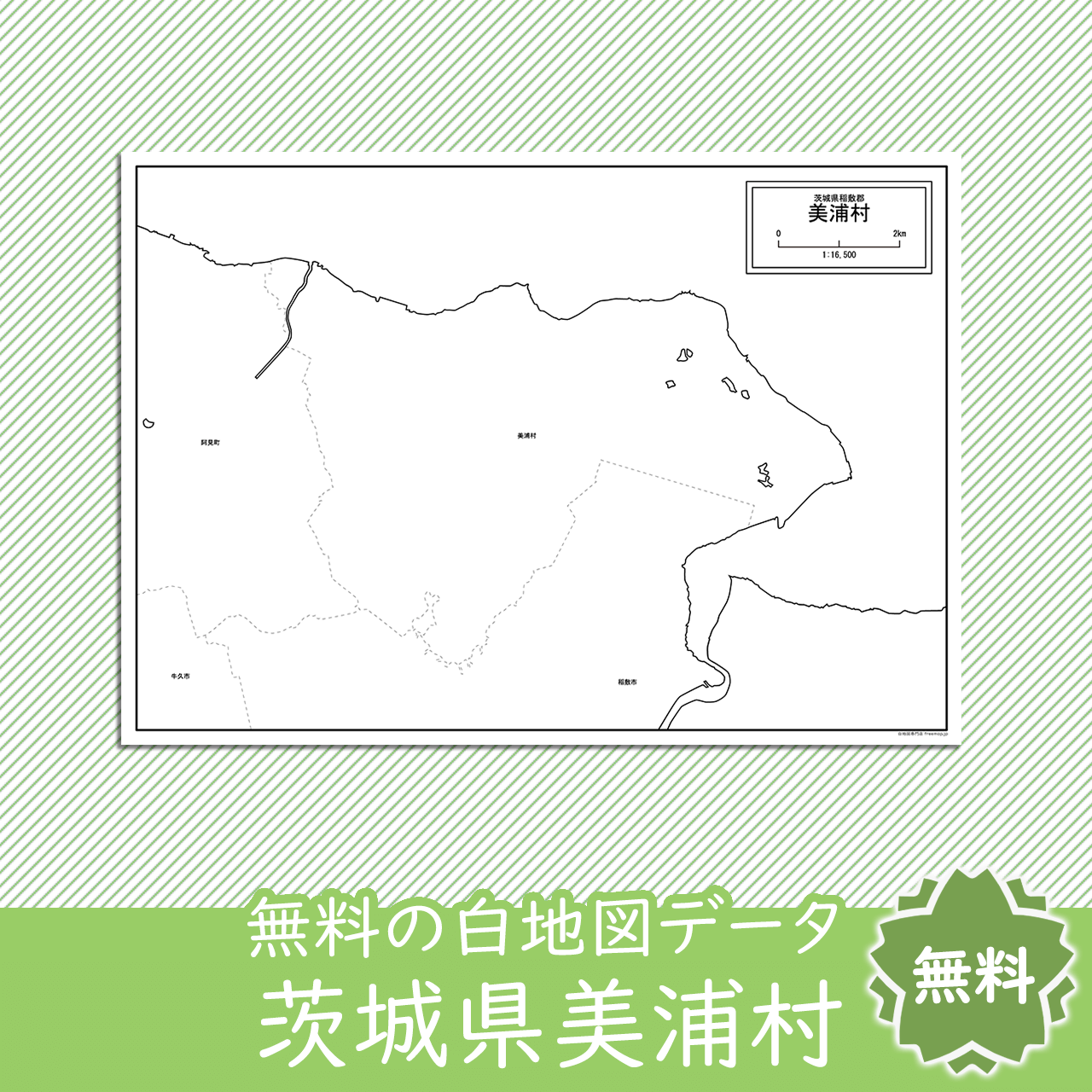 <?= $itemName; ?>のサムネイル