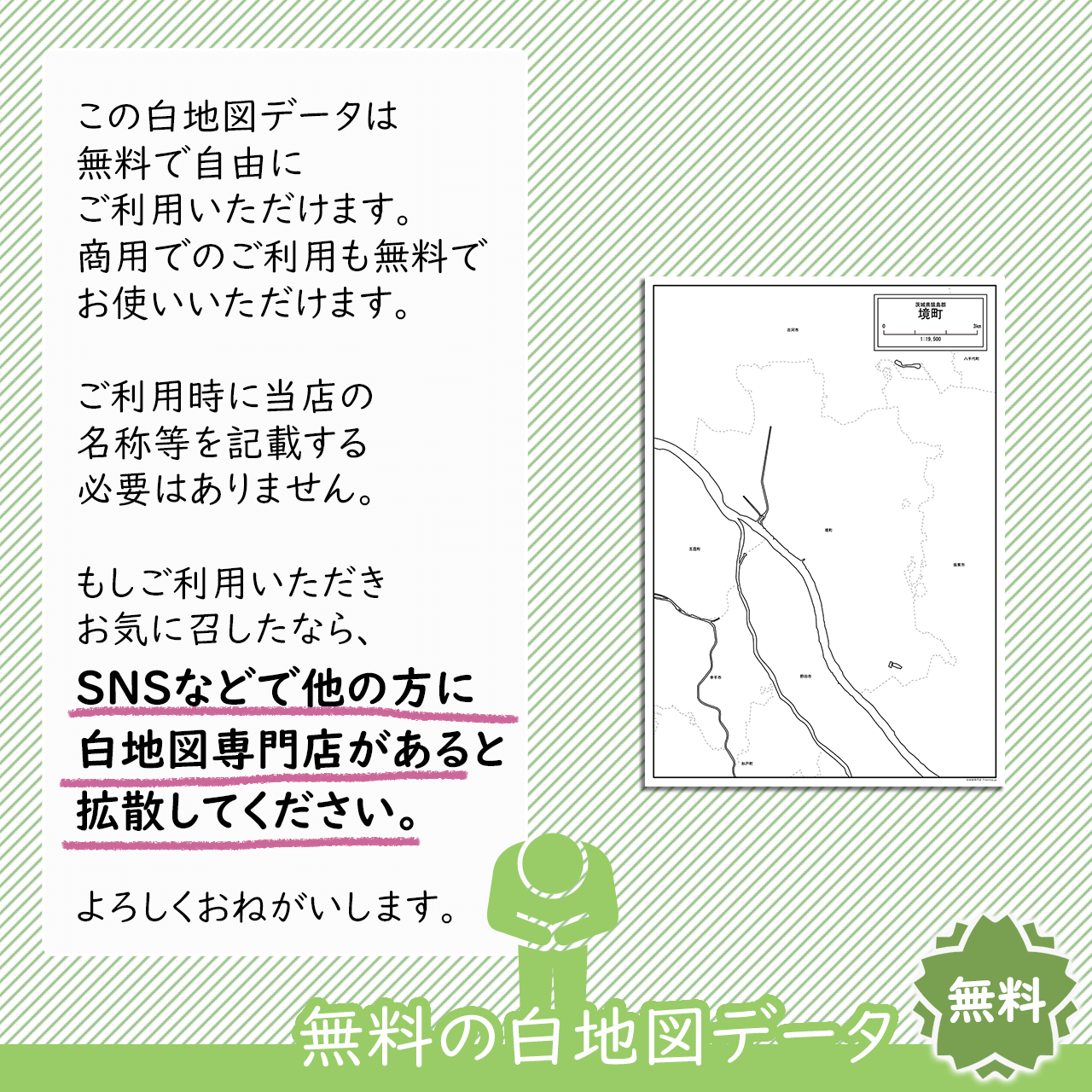 おねがい